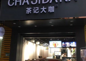 球友体育 | 佛山市南海区罗村店