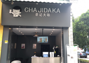 球友体育 | 贵州 黔南民族师范学院店