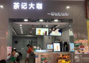 球友体育 | 番禺区钟村店