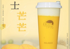 球友体育：芝士芒芒