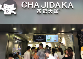 球友体育 | 海珠鹭江店