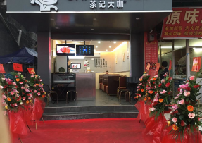 球友体育 | 禅城区张槎街道大富村综合市场